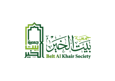جمعية بيت الخير