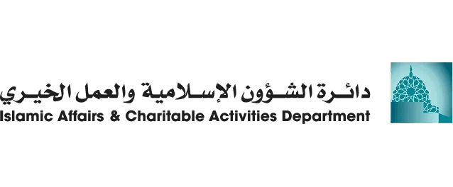 Islamic Affairs & Charitable Activities Department (IACAD)