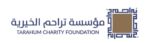 مؤسسة تراحم الخيرية